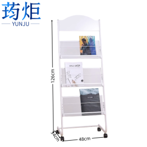 荺炬