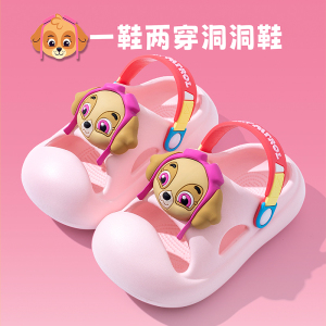 汪汪队儿童凉拖鞋夏季中小童新款男童洞洞鞋防滑正品卡通女孩凉鞋