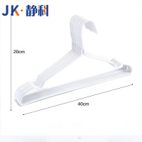 静科衣架防滑40*20cm个