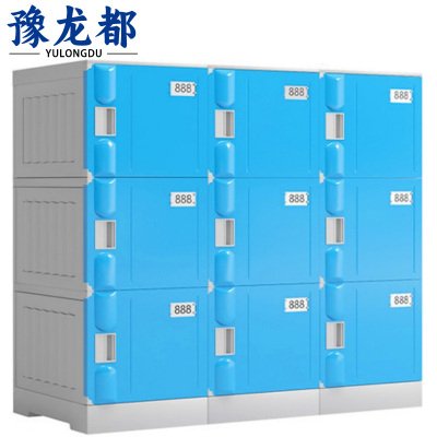 豫龙都存放柜九门台