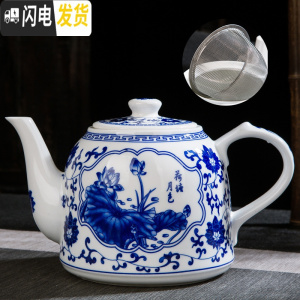 三维工匠大容量耐热景德镇陶瓷泡茶壶凉水壶 大号高温青花陶瓷大茶壶 茶杯 1.8荷塘月色+过滤网