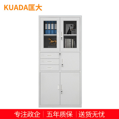 匡大 文件柜铁皮档案柜办公柜偏三内保钢柜
