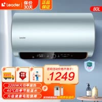 海尔(Haier)出品统帅电热水器80升3300W速热一级能效全瓷自清洁全瓷金刚无缝胆APP智控 DN5