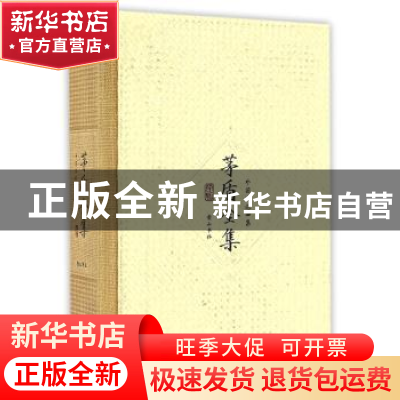 正版 茅盾全集(外国文论四集32) 茅盾,钟桂松 黄山书社 978754613