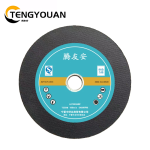 腾友安 树脂砂轮 T356型/片