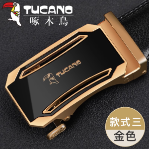 啄木鸟带男士正品无齿内穿自动扣带时尚名片无槽牛仔皮革裤带