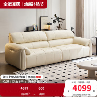 全友家居现代简约焦糖色真皮沙发客厅小户型三人位琴键沙发