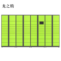 龙之腾智能快递柜小区快递自提柜派件柜室外寄存柜信报箱储物柜一主两幅65格