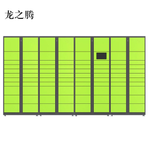 龙之腾智能快递柜小区快递自提柜派件柜室外寄存柜信报箱储物柜一主两幅65格