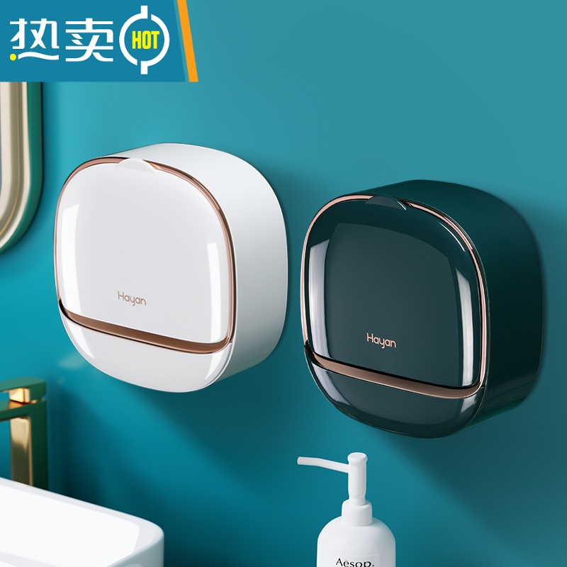 敬平轻奢香皂盒家用置物架浴室卫生间带盖肥皂盒免打孔壁挂式沥水 陶瓷白+梵高绿[2个装]