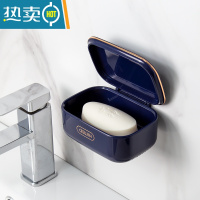 敬平卫生间翻盖肥皂盒壁挂式香皂盒置物架带盖沥水大号家用免打孔器 雾海蓝