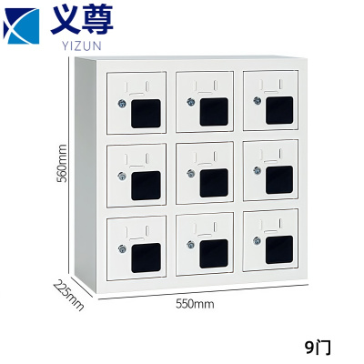 义尊 手机收纳柜 九门 台