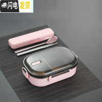 三维工匠304不锈钢饭盒保温分格便当盒女健身学生小上班族带盖分隔型餐 700粉色饭盒/不带袋/赠304勺筷盒餐具套装