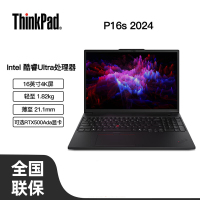 ThinkPad P16s 0ACD 16英寸高性能AI PC轻薄设计师办公本 定制 英特尔酷睿Ultra7-155H 64G 1T 4G独显 4K超清屏