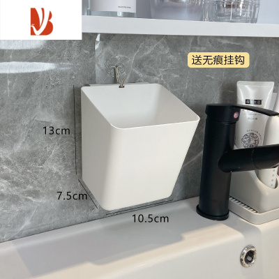 三维工匠迷你卫生间垃圾桶壁挂式 可爱家用宿舍好物 桌面小号洗脸巾收纳桶