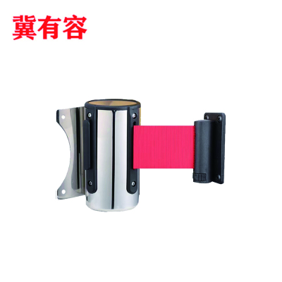 冀有容-不绣钢壁挂式伸缩带 警示标识警戒隔离带 规格:10m 单位:套(默认红带,颜色内容可定制)