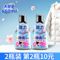 羽绒服清洗剂免水洗清洁剂干洗剂家用神器免洗泡沫棉服专用洗涤剂