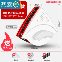 敬平擦玻璃器双层高层强磁双面厚窗户器高楼清洁清洗家用工具刷刮搽 强磁加强款[15-24mm双层玻璃]58礼包