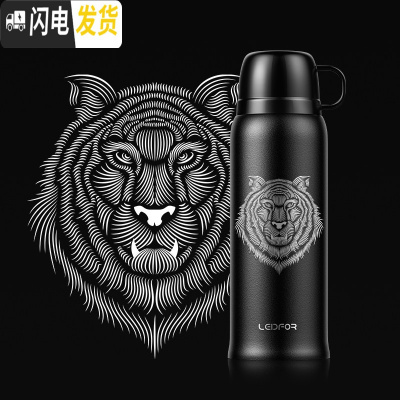 三维工匠保温杯男带盖倒水可喝水用杯子大容量小学生儿童水杯650 磨砂黑色650东北虎