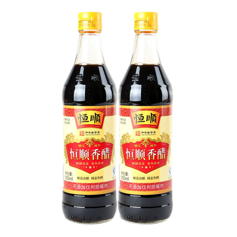 恒顺香醋500ml*2瓶装 镇江香醋 调味品料 镇江特产香醋 b香型