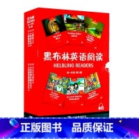 英语 七年级/初中一年级 [正版]BK黑布林英语阅读(初1第3辑共6册)(精)