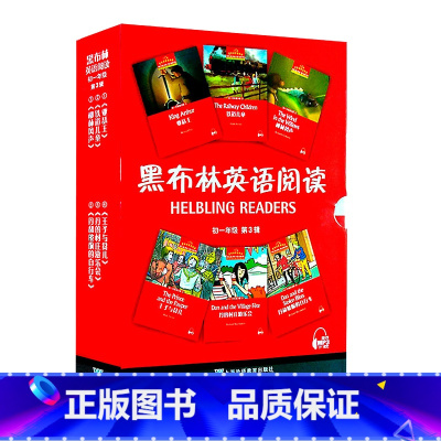 英语 七年级/初中一年级 [正版]BK黑布林英语阅读(初1第3辑共6册)(精)