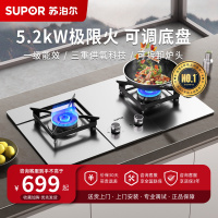 苏泊尔(SUPOR)燃气灶JZT-Z-MS36天然气5.2KW大火力家用双灶嵌入式灶台式炉具猛火灶台灶具