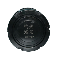 鸣聚 滤芯 AH8742 个