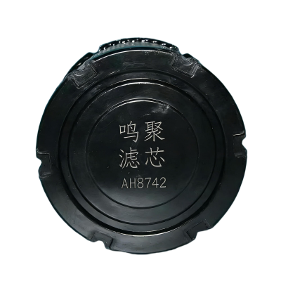 鸣聚 滤芯 AH8742 个