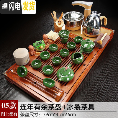 三维工匠功夫茶具套装家用简约全自动电磁炉四合一体茶台整套陶瓷实木茶盘 05款:年年有余茶盘全自动冰裂茶具