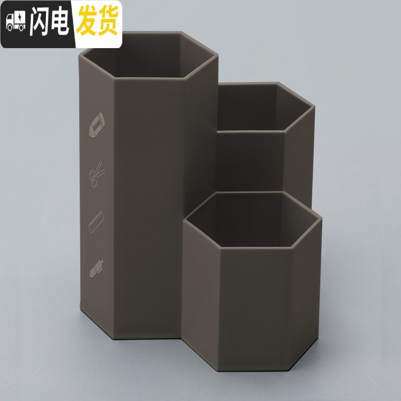 三维工匠斜插式笔筒女ins创意时尚可爱文具桌面摆件摆设多功能化妆刷笔桶透明大 六角形-磨砂笔筒-咖啡色(加厚材质)单个装