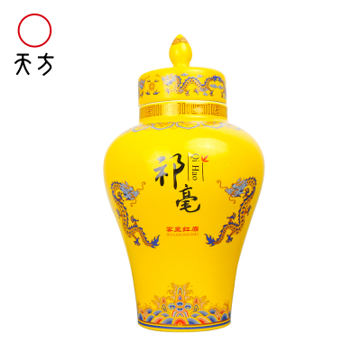 2025年新茶春茶安徽天方茶叶150g祁毫私房红茶 祁门红茶特级瓷罐礼盒装