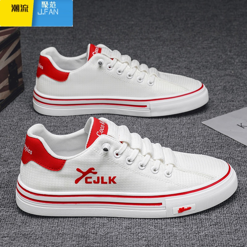 聚范一脚蹬男鞋夏季透气冰丝布鞋休闲运动平底板鞋男士增高小白鞋