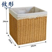 攸形 收纳筐