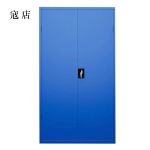 寇店办公柜工具柜加厚铁皮储物柜工厂车间用带抽屉汽修多功能收纳柜通门无网柜蓝色
