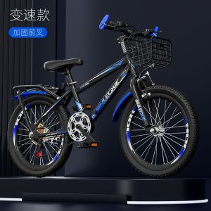 新款儿童山地自行车小中大童学生男女式孩8-15岁变速碟刹减震单车