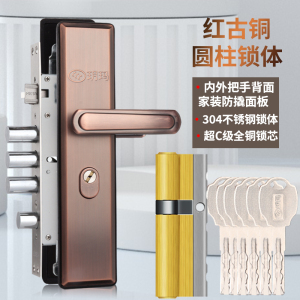 玥玛防盗门锁套装家用通用型大门锁室内门锁入户门锁双开门铁门锁圆柱锁体上门安装C级防盗TD2023A