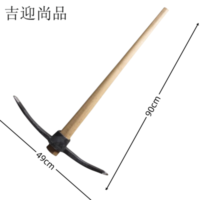 吉迎尚品 洋镐十字镐锄头挖土工具 49*90cm 把