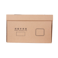 龙档档案专用箱