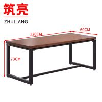 筑亮 长桌 C1273 张