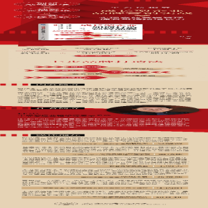 [M]成长型企业如何打造强势品牌 杜忠 著 -9787308224529