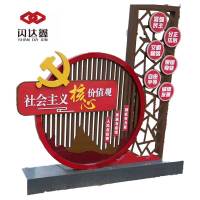 闪达鑫 立体异形宣传展示架 SDX-XCL-Y1 /平方米