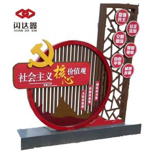 闪达鑫 立体异形宣传展示架 SDX-XCL-Y1 /平方米