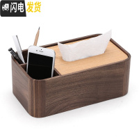 三维工匠木质万年历笔筒创意时尚可爱办公用品北欧实木多功能学生文具桌面收纳盒摆件木办公 大圆角纸巾收纳盒(胡桃木+水曲柳)