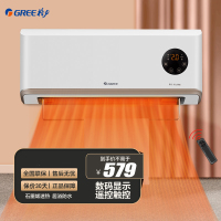 格力(GREE) 暖风机取暖器家用2200W功率 壁挂式居浴级防水浴室电暖气速热防烫取暖炉热风机NFBC-X7022B