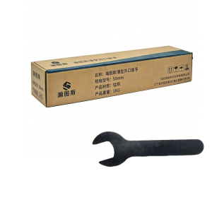 瀚图斯薄型开口扳手 50mm 把