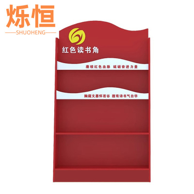 烁恒 书架 100*170cm 个