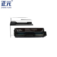 正元CTL-1150硒鼓黄 色