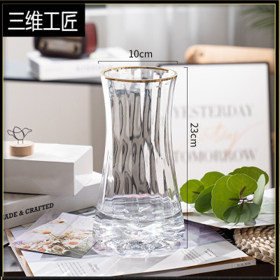 轻奢描金创意简约透明玻璃花瓶水养鲜花百合北欧网红客厅插花摆件三维工匠1324HD小号（描金透明色）大