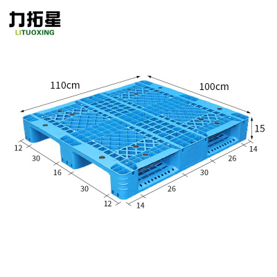力拓星 仓储托盘 1100*1000*150mm 个